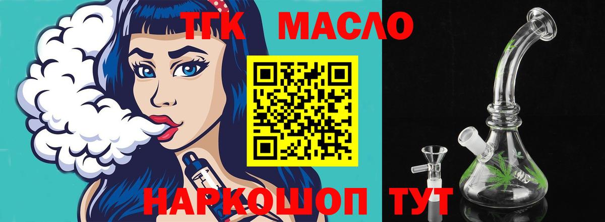NBOMe  A-PVP  MDMA  Вход с VPN  Ляпка  Гарик  Мяу-Мяу  Сертолово  Бошки Шишки 