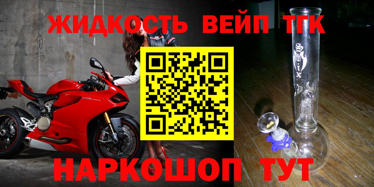 ТГК Wax Сертолово