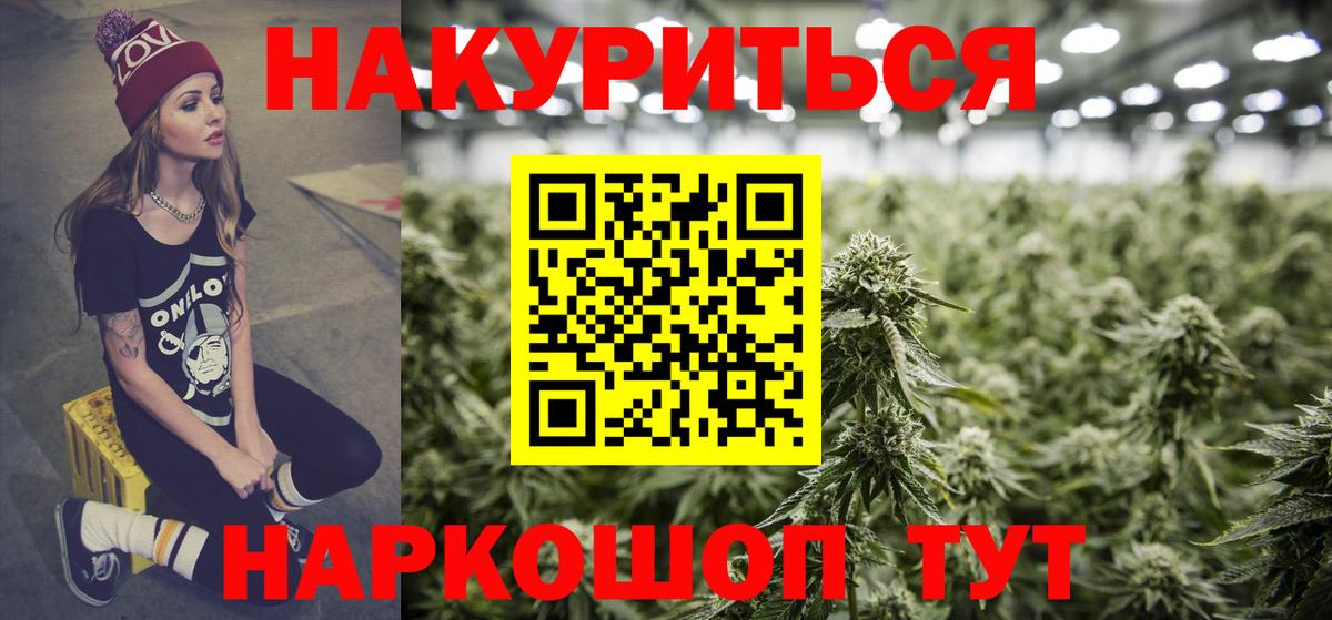 Бошки марихуана тримм  Бошки марихуана конопля  Бошки марихуана Bruce Banner  Сертолово  Вход с VPN 