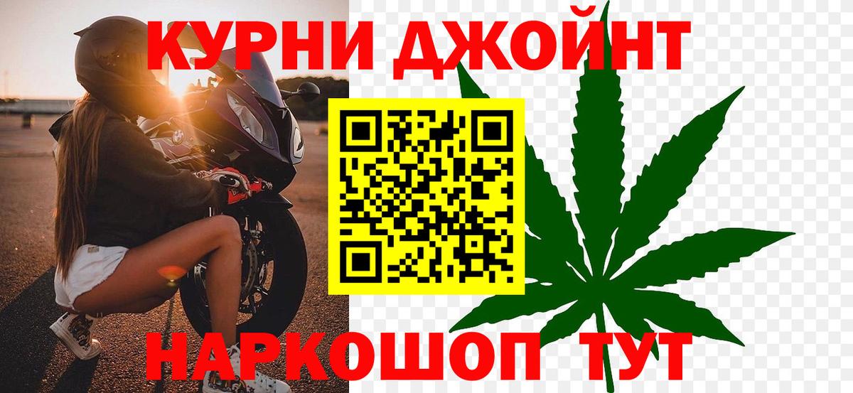 Бошки марихуана Amnesia Сертолово