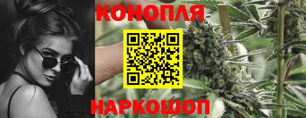 Канабис LSD WEED  Сертолово  Марихуана Bruce Banner  МАРИХУАНА THC 21% 